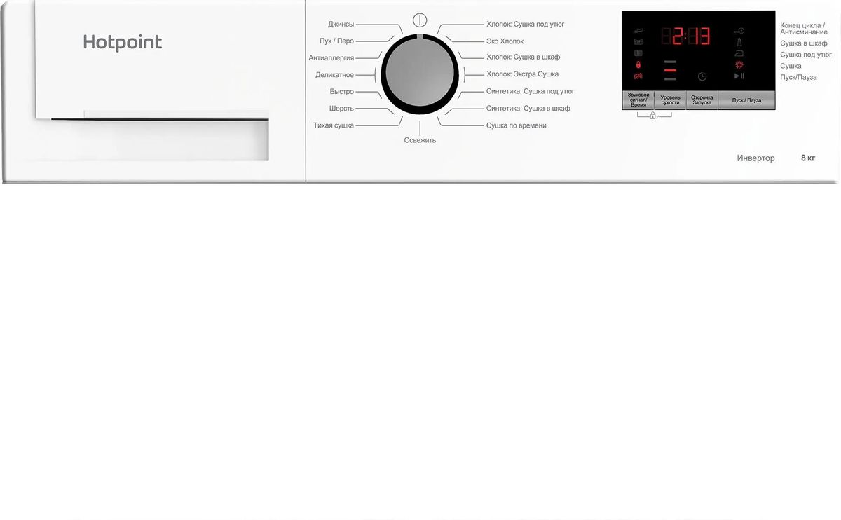Сушильная машина HOTPOINT DH 828 H белый – купить в Ситилинк | 1898658