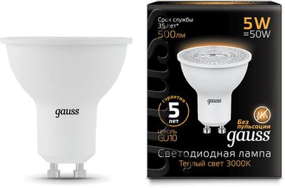 Reflektor gu10 sales