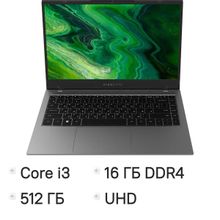 Изображение товара Ноутбук DIGMA PRO Fortis 14.1 IPS Intel Core i3 16 ГБ SSD Windows 11 Pro серый