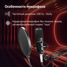 Микрофон Oklick SM-600G,  черный