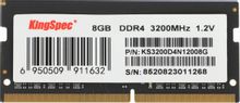 Изображение товара Оперативная память KINGSPEC DDR4 8ГБ 3200МГц SO-DIMM для ноутбуков