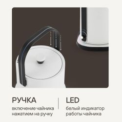 Чайник электрический Rondell RDE-WK818, 0.6л