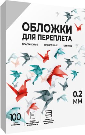 Обложка HELEOS PCA3-200,  A3,  200мкм,  100,  прозрачный