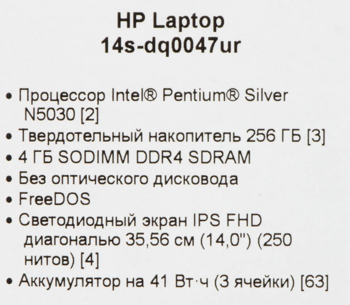 Ноутбук HP 14s-dq0047ur 3B3L8EA, 14