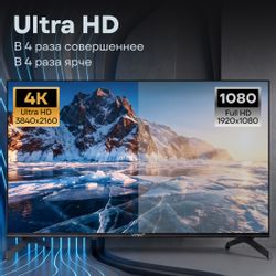 55" Телевизор Vitek VT-55UBS410 4K Ultra HD, СМАРТ ТВ, Google TV, черный