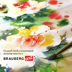 Альбом для рисования BRAUBERG Premiere 113215, A4, 20лист, 1 дизайн, картон мелованный, гребень