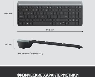 Logitech MK470 USB 920 009206 1217125