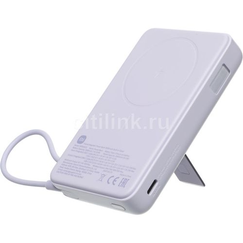 Внешний аккумулятор (Power Bank) Xiaomi Magnetic BHR08PAGL, 10000мAч, фиолетовый
