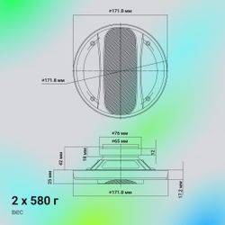 Колонки автомобильные Digma Core 6, 16 см (6 дюйм.)