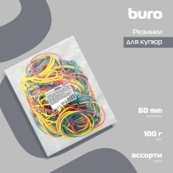 Резинки для купюр Buro 60мм (диам.),  1.5мм (шир.),  100грамм,  ассорти,  пластиковый пакет