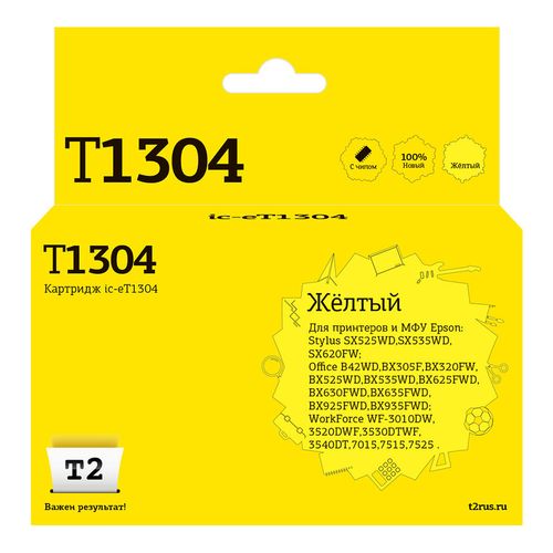Картридж T2 C13T13044010, T13044010, желтый / IC-ET1304
