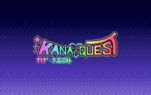 Изображение товара Игра WHITETHORN DIGITAL Kana Quest для ПК русская версия