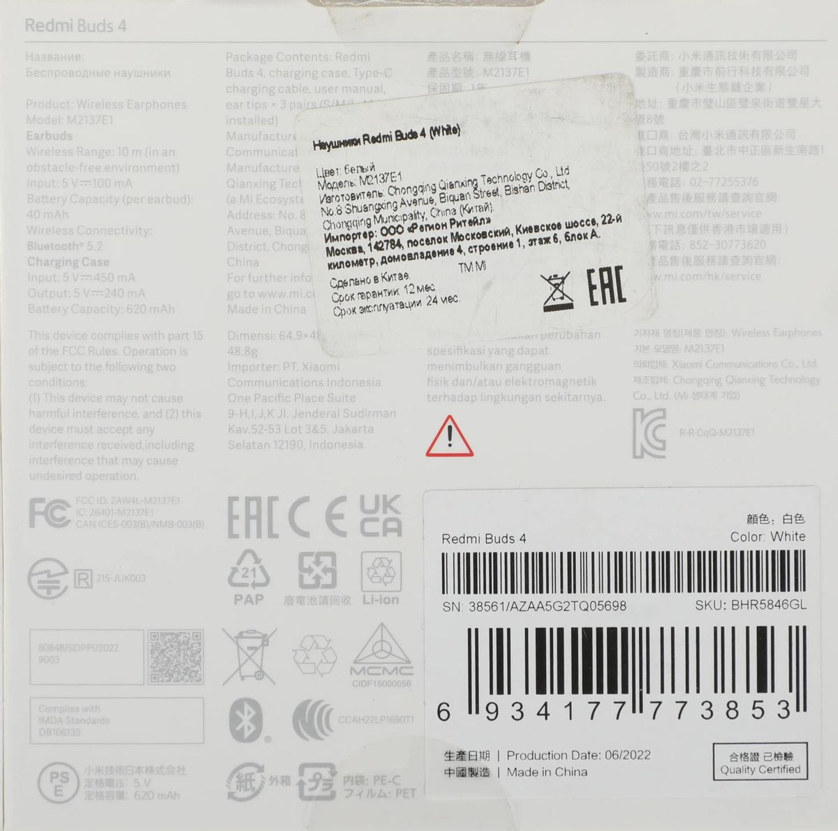 Превью изображения товара