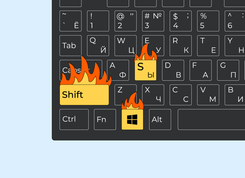 Самые полезные горячие клавиши для Windows
