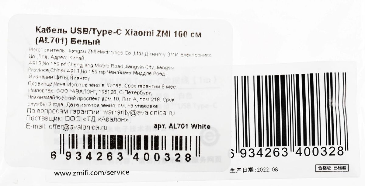 Превью изображения товара