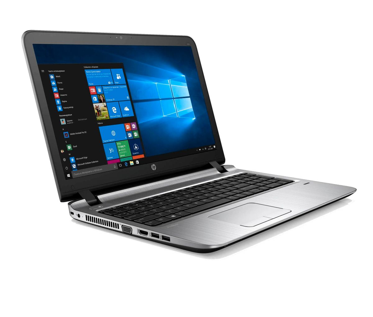 Hp probook 450 g3 ssd deals