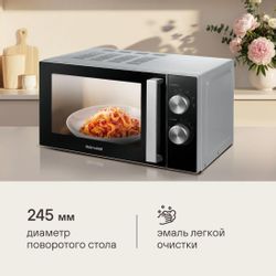 Микроволновая печь Rondell RDE-MW208, 700Вт, 20л, серебристый/черный