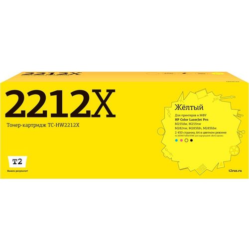 Картридж T2 TC-HW2212X, W2212X, желтый / TC-HW2212X