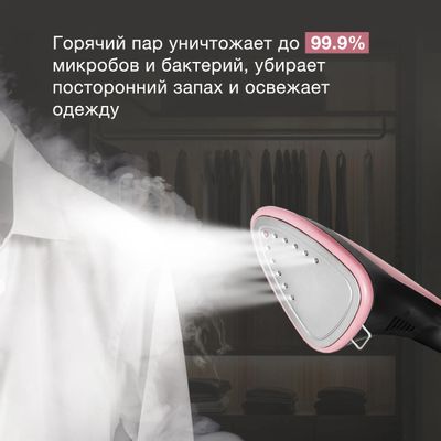 Отпариватель напольный Hyundai H-US02543, розовый / черный – купить в ...