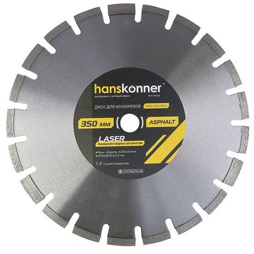 Алмазный шлифкруг HANSKONNER H9021-350-25SA, по бетону, камню, асфальту, 350мм, 3.2мм, 25.4мм