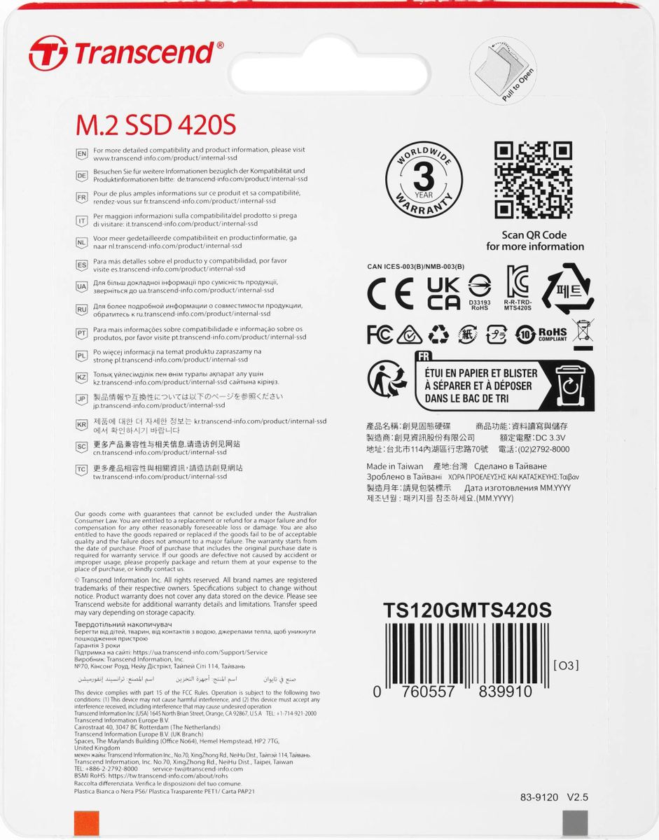 Ts120gmts420s top
