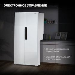 Холодильник двухкамерный Hyundai CS4502F  Total No Frost, Side by Side, инверторный
