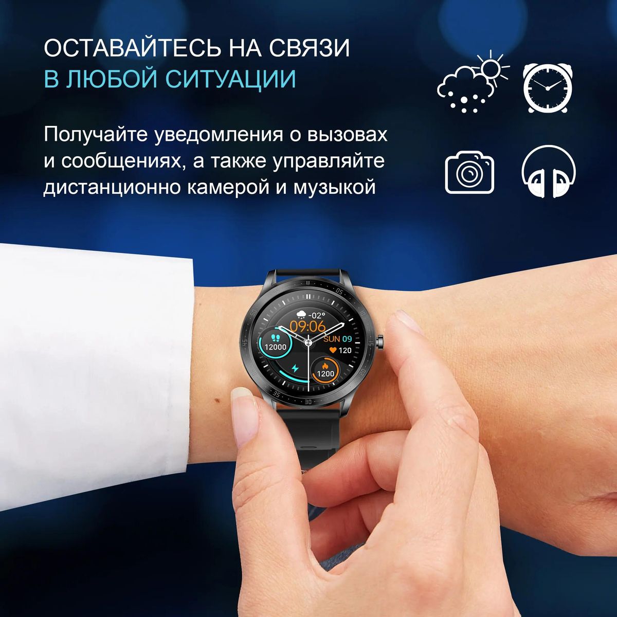 Digma Smartline D5 1.28