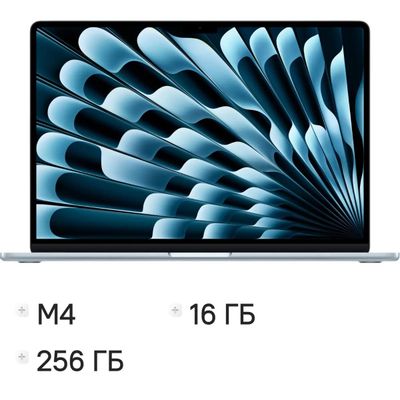 Характеристики Ноутбук Apple MacBook Air A3241 15.3
