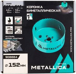 Коронка METALLICA 908884, по дереву/металлу/пластику