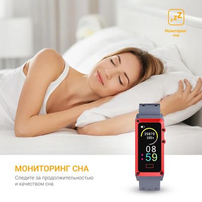 Смарт-браслет Digma Force A8, 0.96", серый/красный / синий [a8gr ...