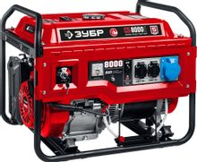 Изображение товара Бензиновый генератор Зубр СБ-8000Е с максимальной мощностью 8 кВт