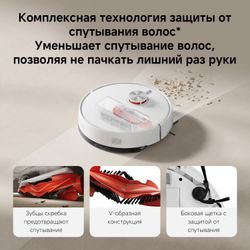 Робот-пылесос Xiaomi S40, белый