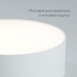 Светильник FERON AL200, 20 Вт, 4000К (белый), белый