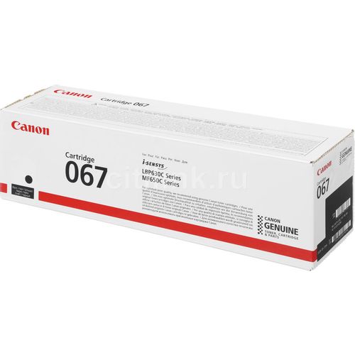 Картридж Canon 067BK, черный / 5102C002