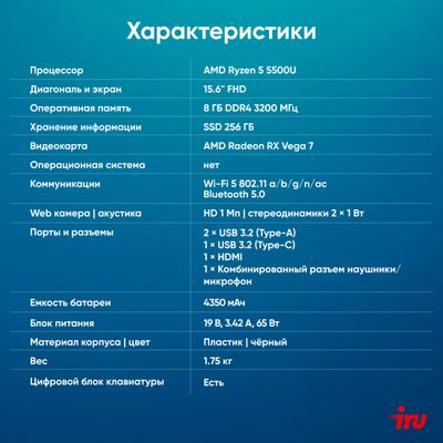 Превью изображения товара