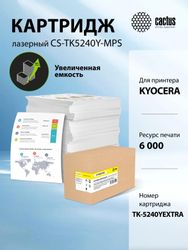 Картридж Cactus CS-TK5240Y-MPS, желтый