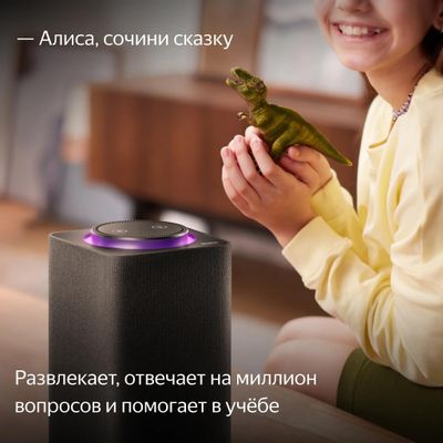 Умная колонка ЯНДЕКС Станция Макс Zigbee, 65Вт, с Алисой на YaGPT ...