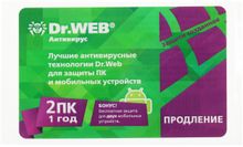 Антивирус Dr.Web 2 ПК 1 год Продление лицензия Card [chw-ak-12m-2-b3 ...