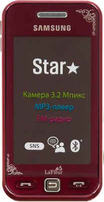 Сотовый телефон Samsung Star La Fleur GT-S5230,  красный
