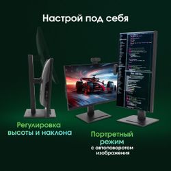 23.8" Моноблок DIGMA PRO Vision, Intel Core i5 1235U, 16ГБ DDR4, 512ГБ SSD, Windows 11