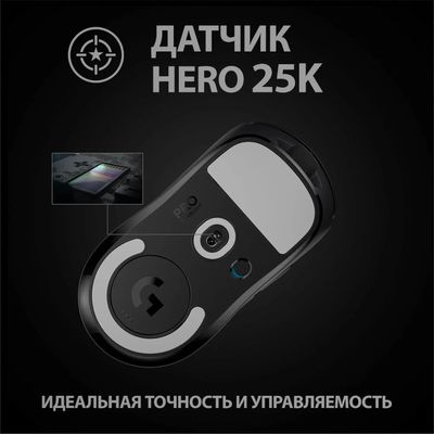 G pro deals wireless superlight