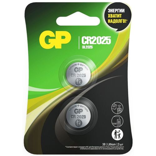 CR2025 Батарейка GP Lithium 2 шт.