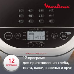 Хлебопечь Moulinex OW210, белый