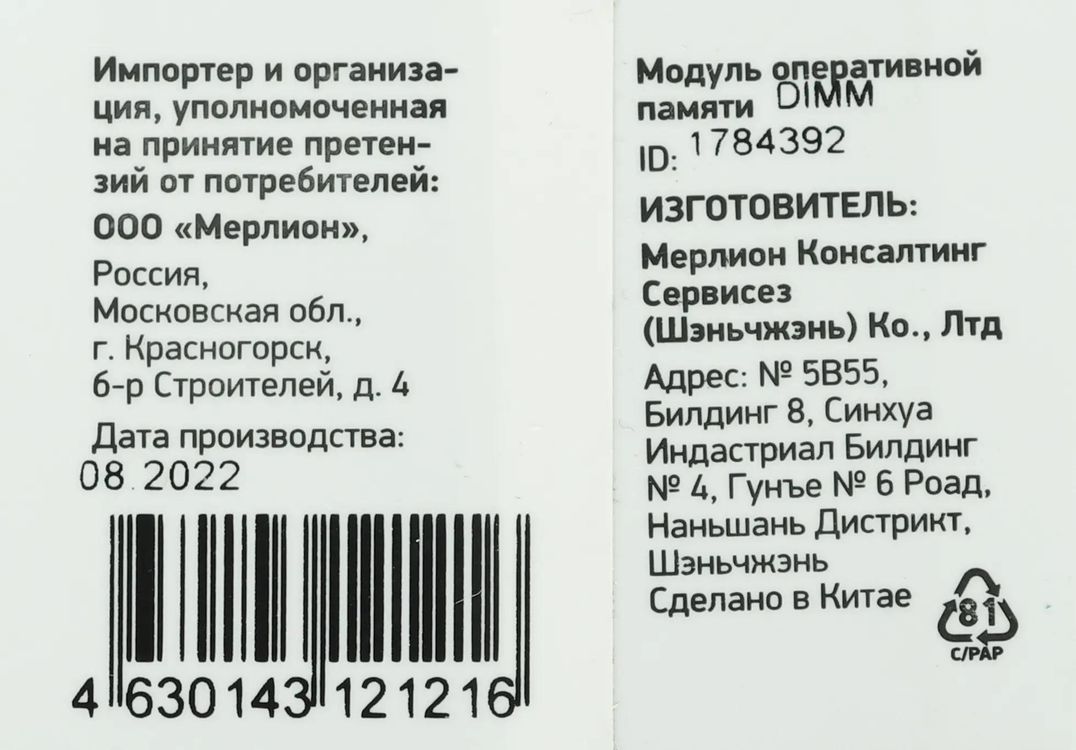 Превью изображения товара