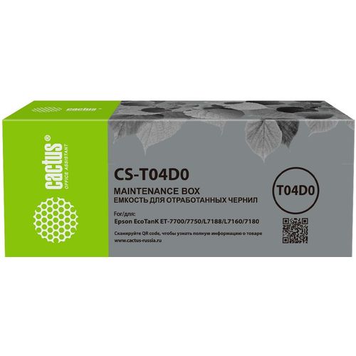 Бункер Cactus CS-T04D0 (T04D0 емкость для отработанных чернил) для L7160/7180