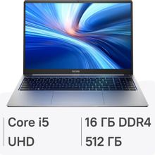 Изображение товара Ноутбук TECNO MegaBook T16 16 IPS Intel Core i5 16ГБ 512ГБ SSD без ОС серый