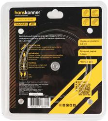 Пильный диск HANSKONNER H9025-190-30-48, 190мм, по дереву