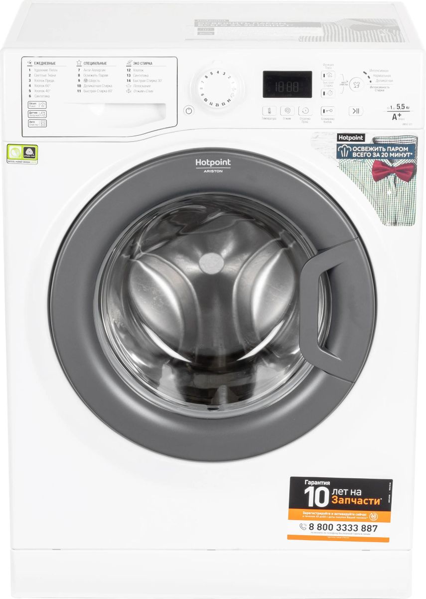 Ответы на вопросы о товаре стиральная машина Hotpoint-Ariston VMSG 521 ST  B, с фронтальной загрузкой, с паром, 5.5кг, 1200об/мин (1387851) в  интернет-магазине СИТИЛИНК