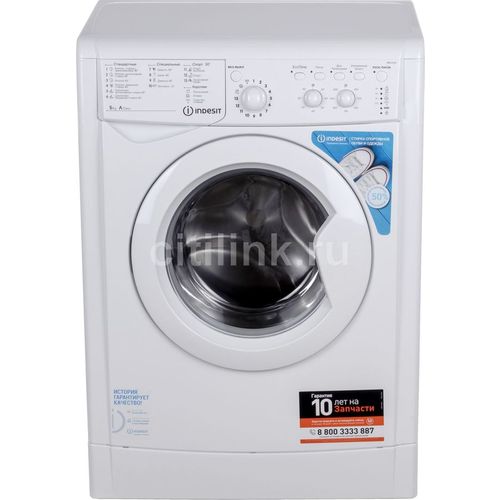 Стиральная машина Indesit IWSC 5105, с фронтальной загрузкой, 5кг, 1000об/мин