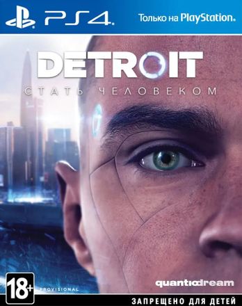 Игра PlayStation Detroit: Стать человеком, RUS (игра и субтитры), для PlayStation 4